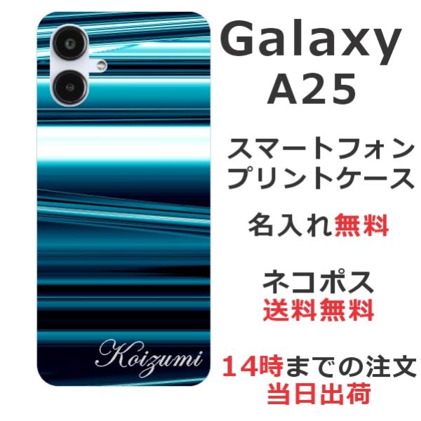 Galaxy A25 SC-53F SCG33 SM-A253Z ギャラクシーA25 らふら 名入れ...