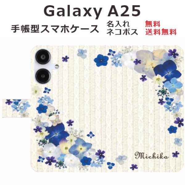Galaxy A25 SC-53F SCG33 SM-A253Z ケース 手帳型 ギャラクシーA25...