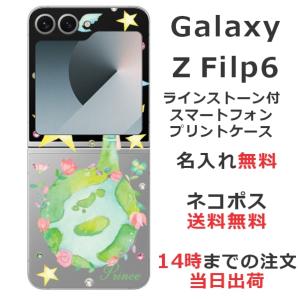 Galaxy Z flip6 ギャラクシーZフリ...の商品画像