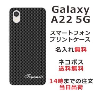 Galaxy 【あすつく、土日、祝日発送、店舗受取可】新品未使用品【S