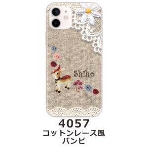AQUOS Sense2 ケース SH-01L...の詳細画像4
