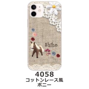 AQUOS Sense2 ケース SH-01L...の詳細画像5