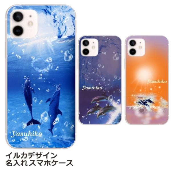 AQUOS R ケース SH-03J SHV39 605sh アクオスR カバー らふら 名入れ ド...