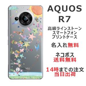 AQUOS R7 ケース SH-52C アクオスR7 カバー ラインストーン かわいい らふら 名入れ 音楽隊｜laugh-life