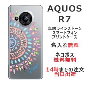 AQUOS R7 ケース SH-52C アクオスR7 カバー ラインストーン かわいい らふら 名入れ エスニック｜laugh-life