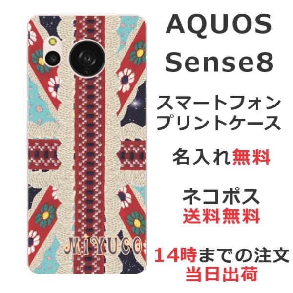AQUOS Sense8 アクオスセンス8 SH-54D らふら 名入れ スマホケース ユニオンジャ...