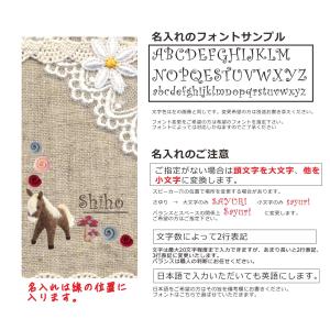 BASIO Active SHG09 ベイシオ...の詳細画像4