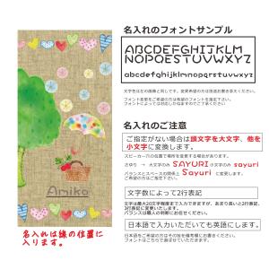 BASIO Active SHG09 ベイシオ...の詳細画像4