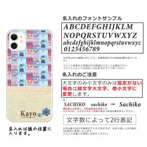 BASIO Active SHG09 ベイシオ...の詳細画像4