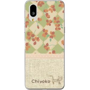 BASIO Active SHG09 ベイシオ...の詳細画像5