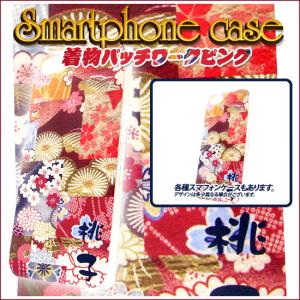 BASIO Active2 SHG12 ベイシ...の詳細画像5