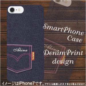 BASIO Active2 SHG12 ベイシ...の詳細画像5