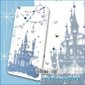 BASIO Active2 SHG12 ベイシ...の詳細画像5