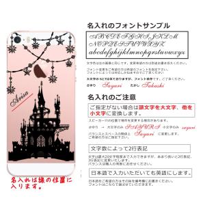 BASIO Active2 SHG12 ベイシ...の詳細画像4