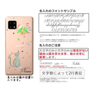 BASIO Active2 SHG12 ベイシ...の詳細画像4