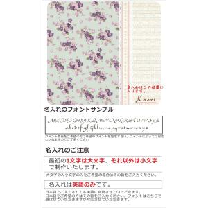 BASIO Active2 SHG12 ケース...の詳細画像4