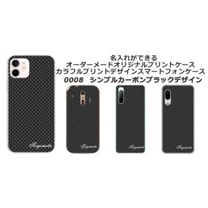 BASIO Active2 SHG12 ベイシ...の詳細画像5