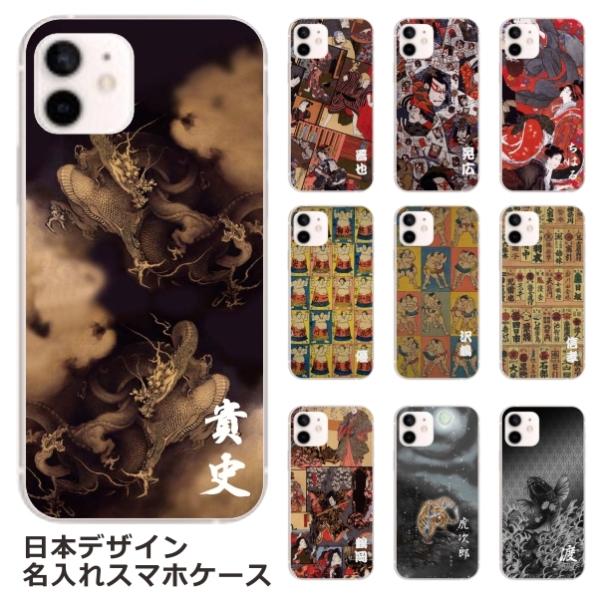 AQUOS Sense3 Basic ケース SHV48 アクオスセンス3ベーシック カバー らふら...