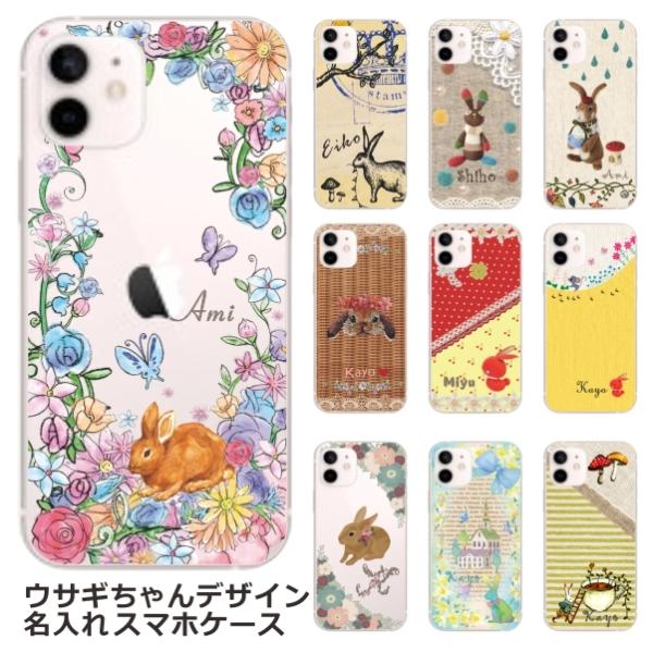 AQUOS Sense3 Basic ケース SHV48 アクオスセンス3ベーシック カバー らふら...