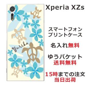 ハワイアン手帳 アンドロイドスマホ用ケース の商品一覧 スマホケース カバー スマホ タブレットアクセサリー 周辺機器 スマホ タブレット パソコン 通販 Yahoo ショッピング