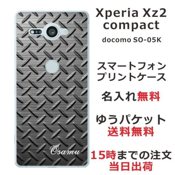 Xperia XZ2 Compact ケース SO-05K エクスペリアXZ2コンパクト カバー ら...