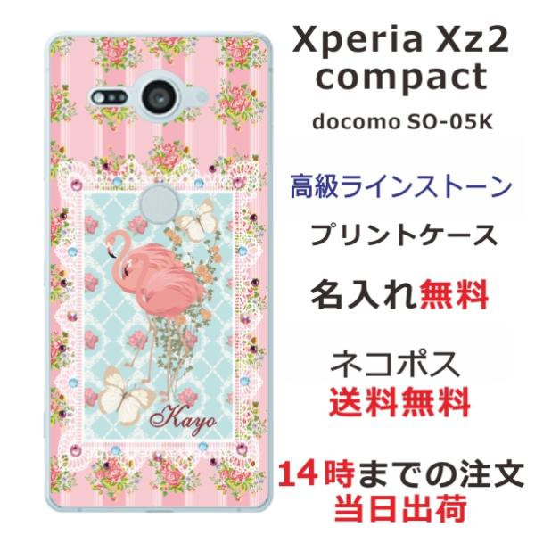 Xperia XZ2 Compact ケース SO-05K エクスペリアXZ2コンパクト カバー ラ...