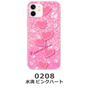 Xperia 10 III SO-52B SO...の詳細画像1