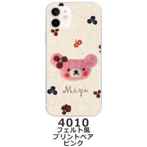 Xperia 10 III SO-52B SO...の詳細画像2