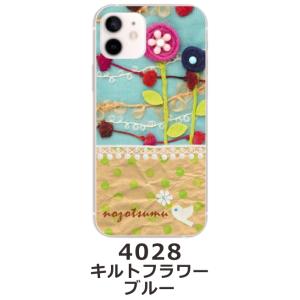 Xperia 10 III SO-52B SO...の詳細画像4