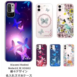 Redmi Note 10 JE XIG02 シャオミ クリア ハードケース