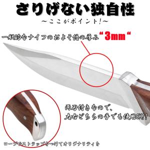 アウトドア キャンプ ナイフ 釣り 魚釣り 登...の詳細画像4