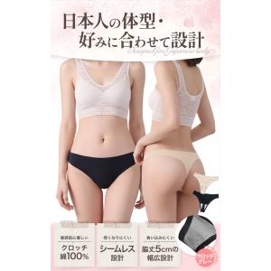 Tバック シームレス ショーツ レディース 0...の詳細画像1