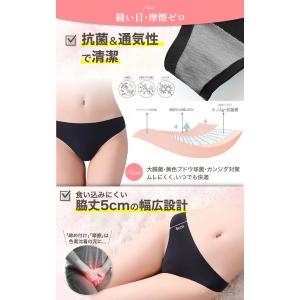 Tバック シームレス ショーツ レディース 0...の詳細画像3