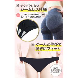 Tバック シームレス ショーツ レディース 0...の詳細画像4