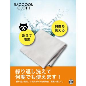 クリーニングクロス 8枚セット メガネ拭き マ...の詳細画像3