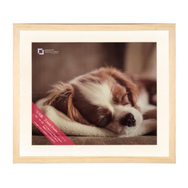 YASUI/ヤスイ　2-tone Frame（ツートンフレーム） 四つ切サイズ