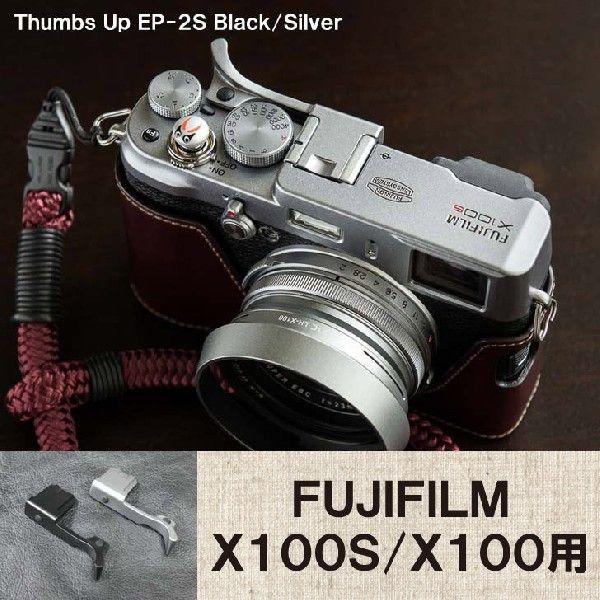 マッチテクニカル　親指グリップ　Thumbs UP EP-2S