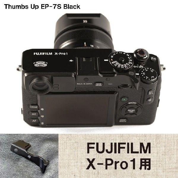 マッチテクニカル　親指グリップ　Thumbs UP EP-7S