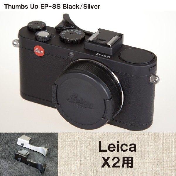 マッチテクニカル　親指グリップ　Thumbs UP EP-8S