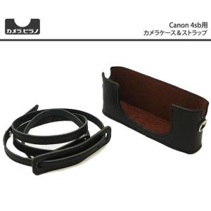 ライカ（Leica） カメラヒラノ/ヒラノケース ハンドメイド本革カメラ