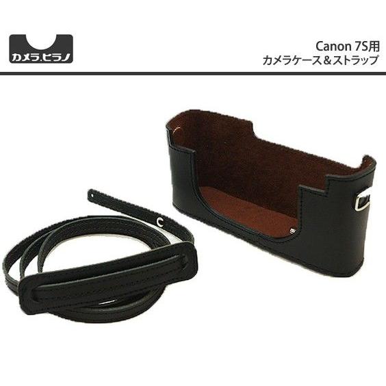カメラヒラノ/ヒラノケース　ハンドメイド本革カメラケース Canon 7S用 2Color