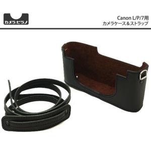 PowerShot カメラヒラノ/ヒラノケース ハンドメイド本革カメラケース