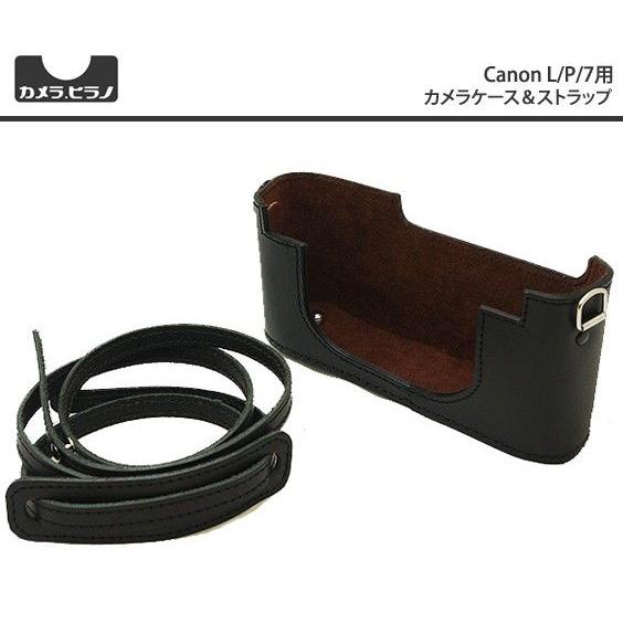 カメラヒラノ/ヒラノケース　ハンドメイド本革カメラケース Canon L/P/7用 2Color