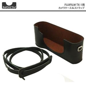 ライカ（Leica） カメラヒラノ/ヒラノケース ハンドメイド本革カメラ