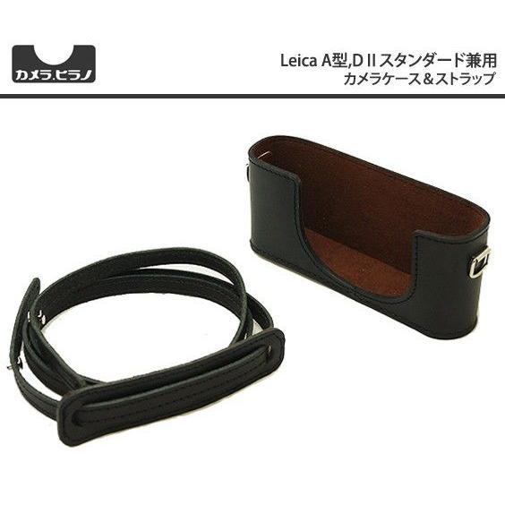 カメラヒラノ/ヒラノケース　ハンドメイド本革カメラケース ライカ A型,D2スタンダード兼用 2Co...