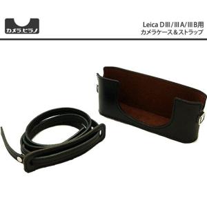 ライカ（Leica） カメラヒラノ/ヒラノケース ハンドメイド本革カメラ