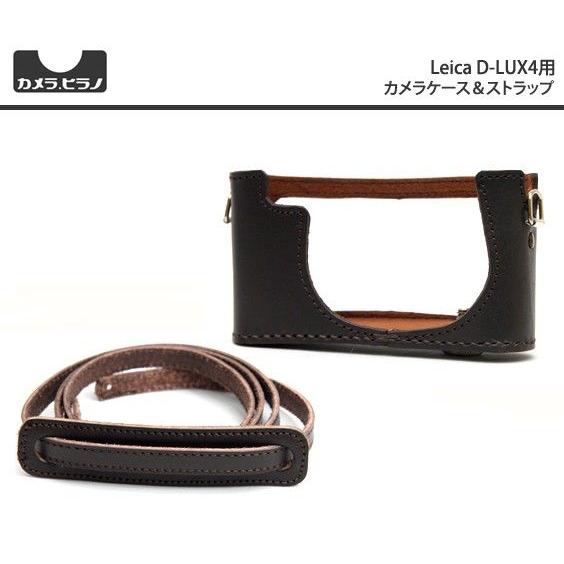 カメラヒラノ/ヒラノケース　ハンドメイド本革カメラケース ライカ D-LUX4用 2Color