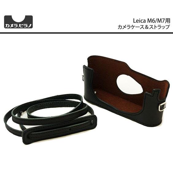 カメラヒラノ/ヒラノケース　ハンドメイド本革カメラケース ライカ M6/M7/MP兼用 2Color