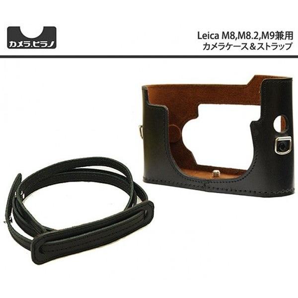 カメラヒラノ/ヒラノケース　ハンドメイド本革カメラケース ライカ M8/M8.2/M9兼用 2Col...