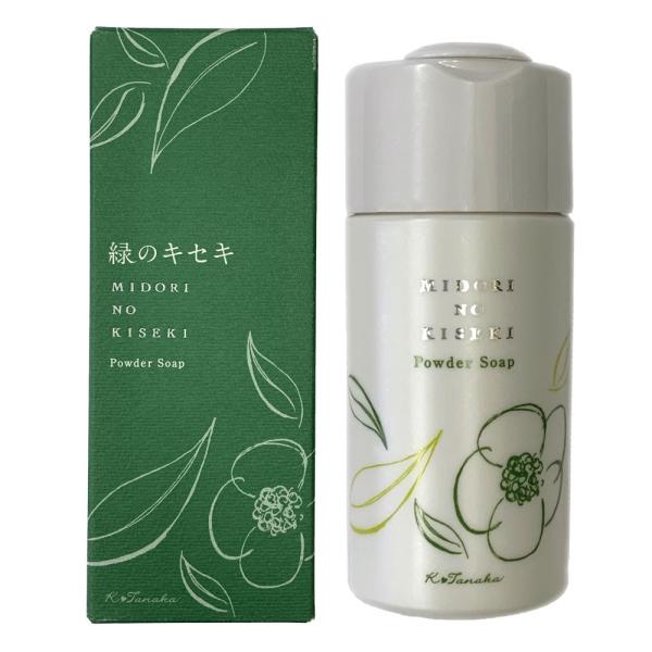 創業200年 宇治抹茶「緑のきせき」配合 緑茶葉成分がまるごと入ったお肌に優しい洗顔パウダー 緑のキ...